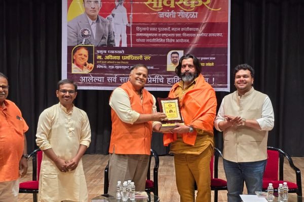 स्वातंत्र्यवीर सावरकरांना अभिप्रेत 'विकासाभिमुख हिंदुत्व' जपण्याचा संकल्प !
