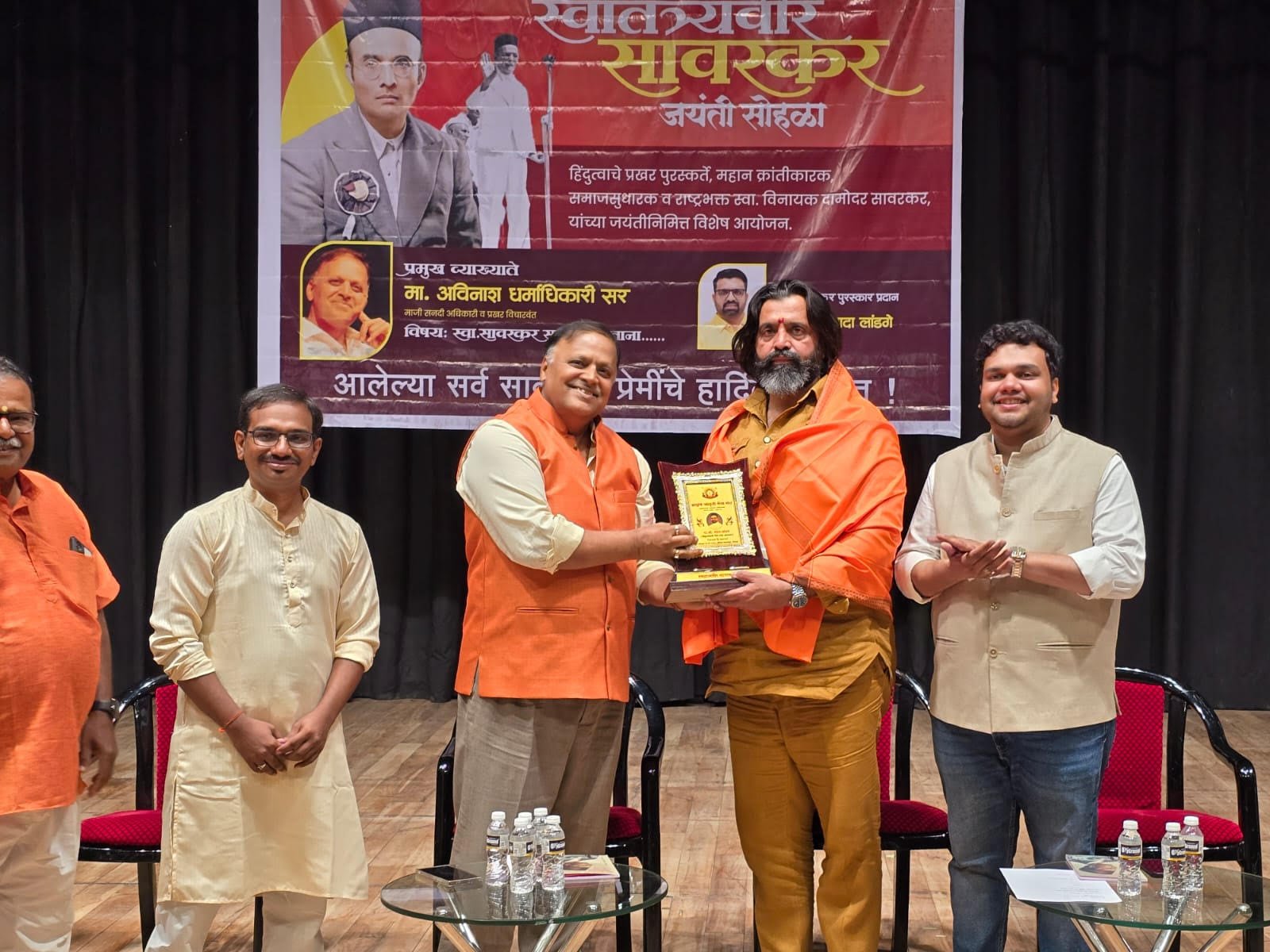 स्वातंत्र्यवीर सावरकरांना अभिप्रेत 'विकासाभिमुख हिंदुत्व' जपण्याचा संकल्प !